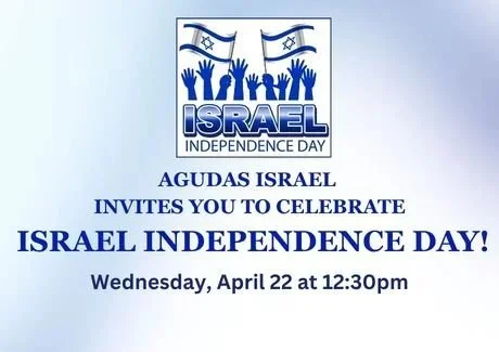 Israel Independence Day Celebration
