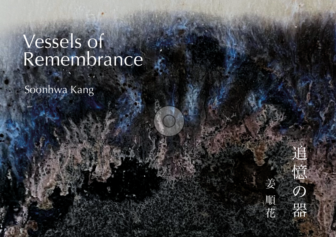 Book cover titled "Vessels of Remembrance" by Soonhwa Kang, featuring dark textured abstract background with hints of blue, black, and brown