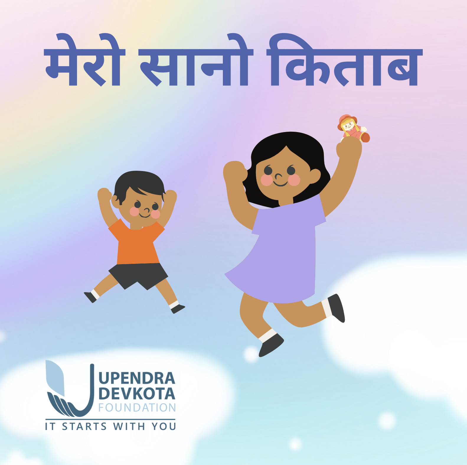 Pediatric Book for Informative Communication