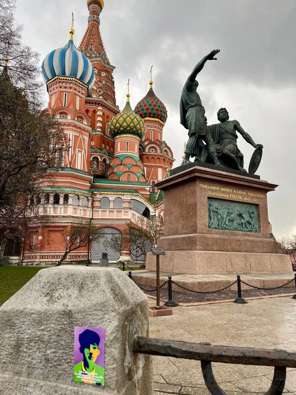 Red Square, Russia (CLICK PHOTO)