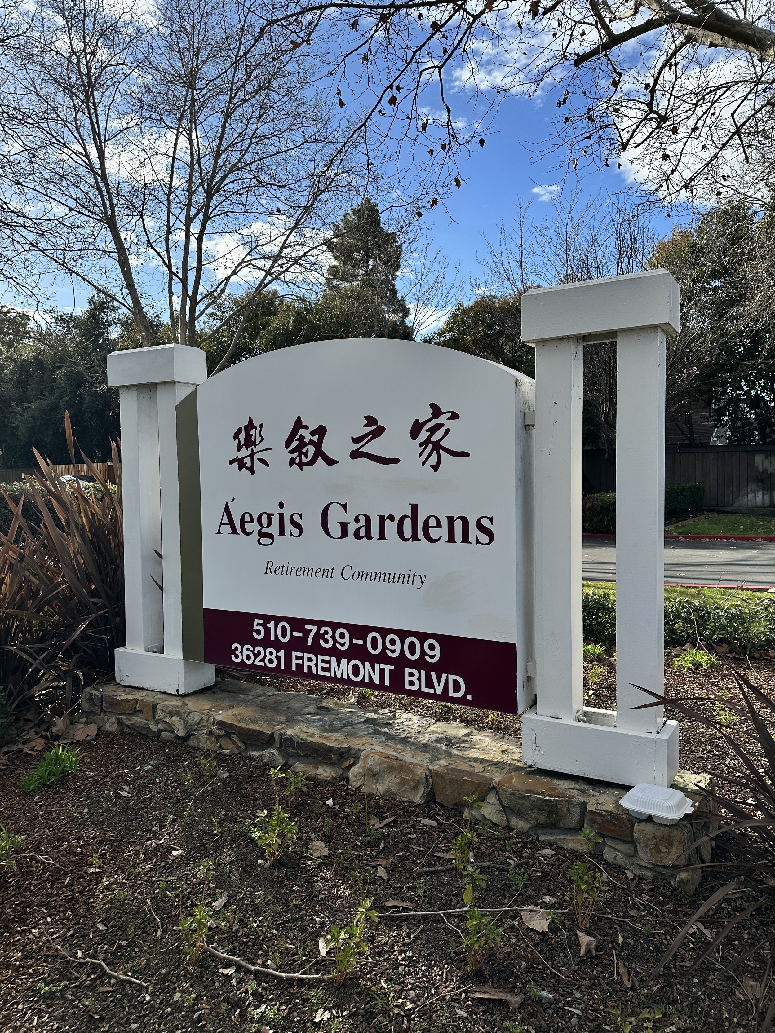 2026馬年新春活動（樂敍之家）