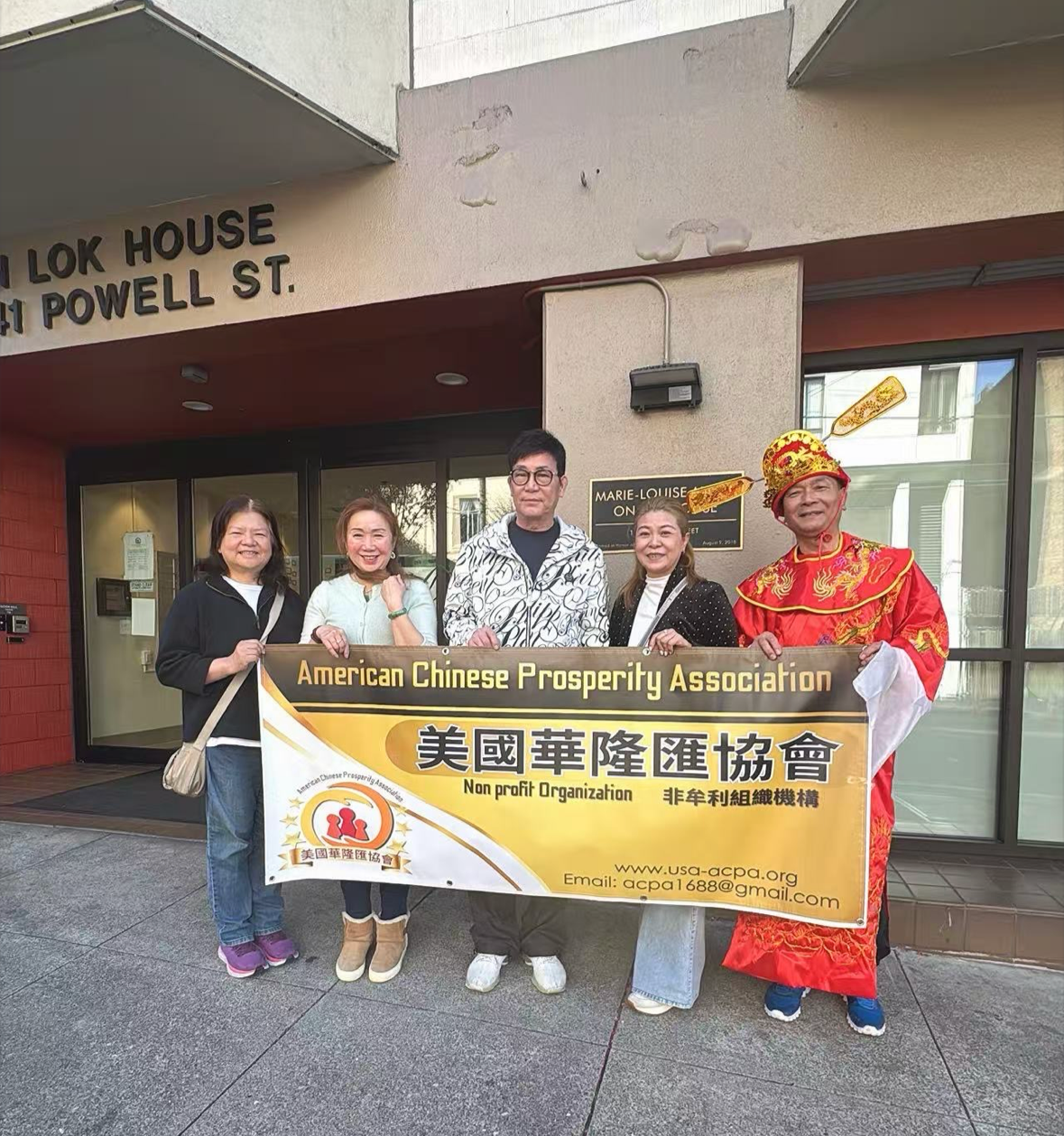 馬年新春團拜安樂居