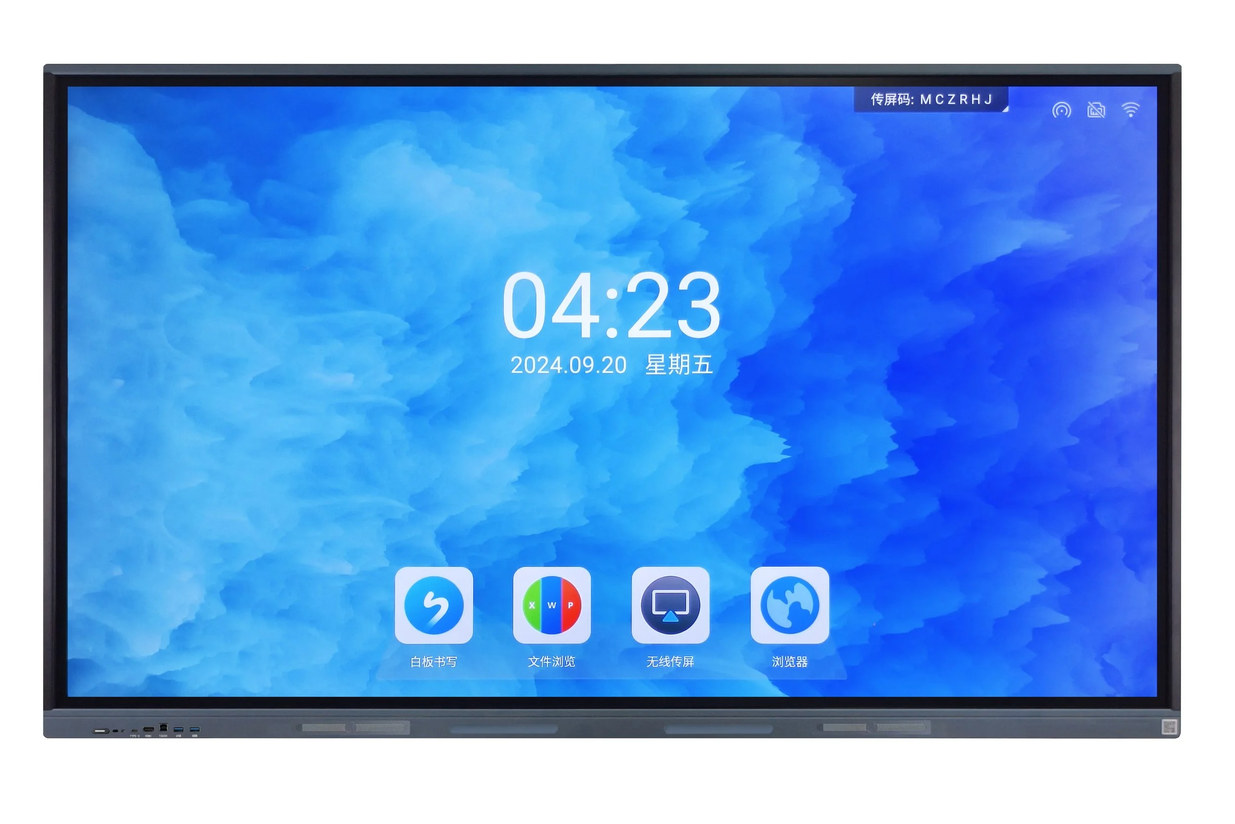 H1, With Camera. Smart interactive whiteboard-2.jpg