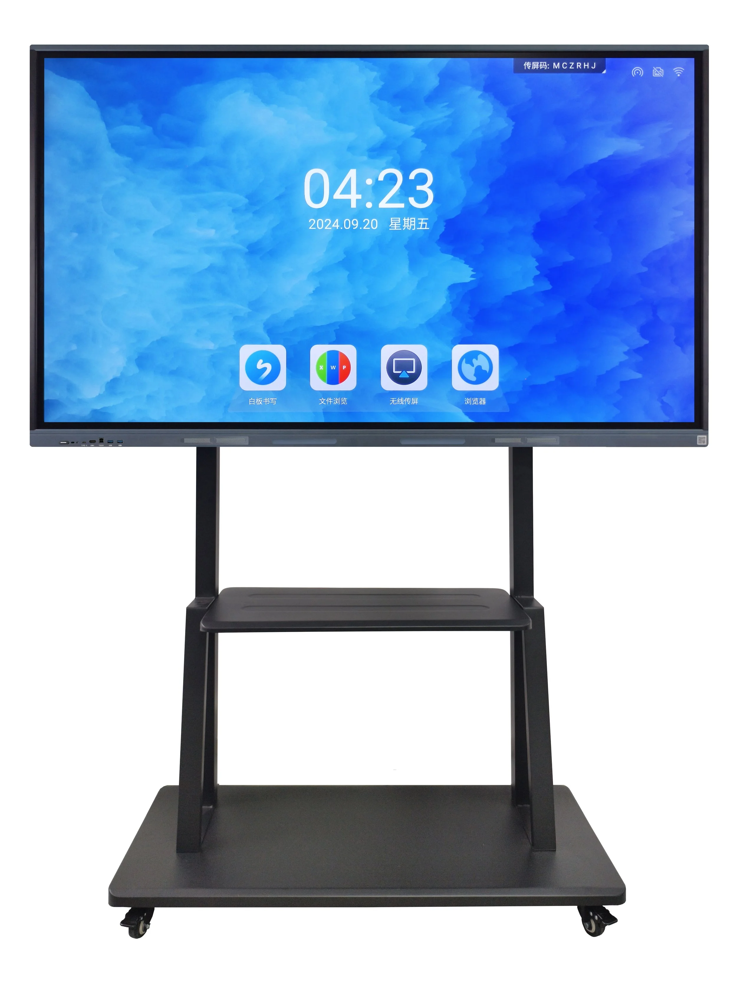 H1, With Camera. Smart interactive whiteboard.jpg