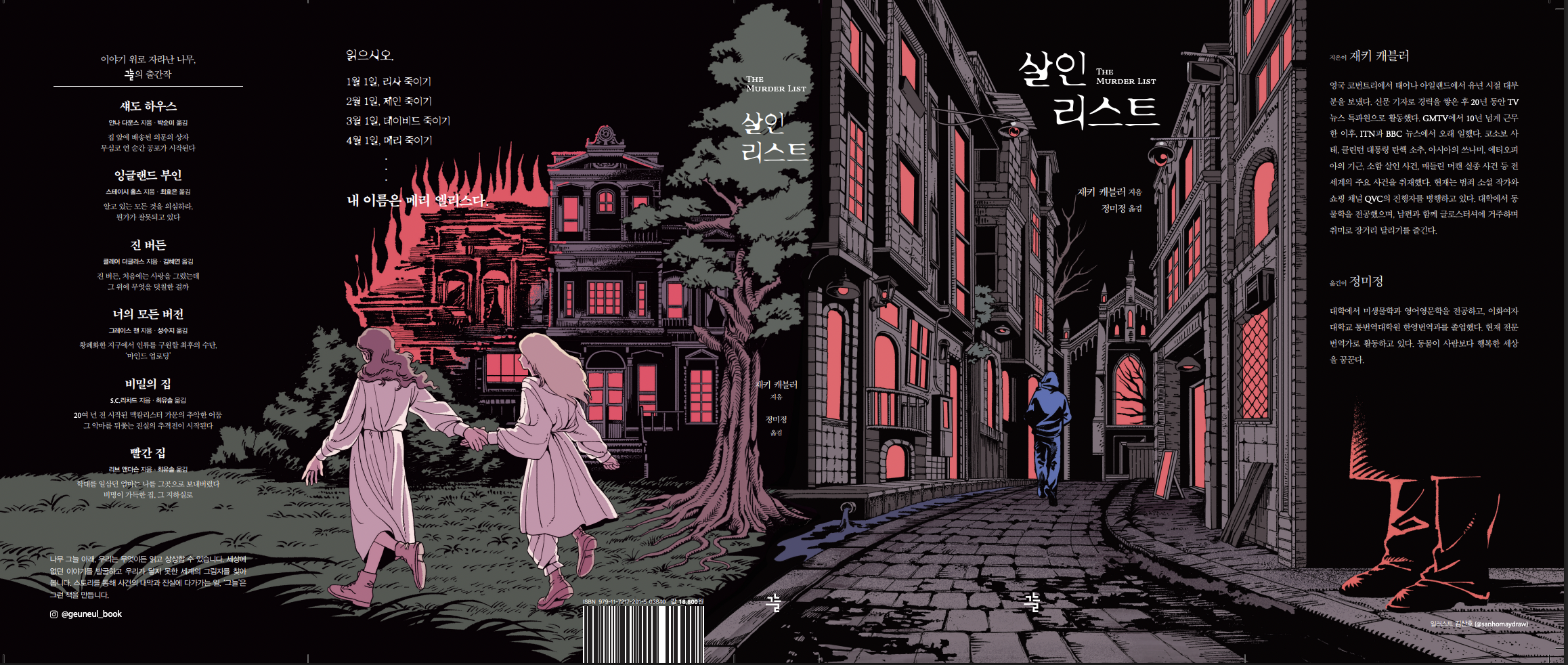 Screenshot 2025-12-08 at 13.46.44.png