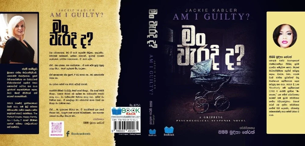 12. Am i guilty.jpeg