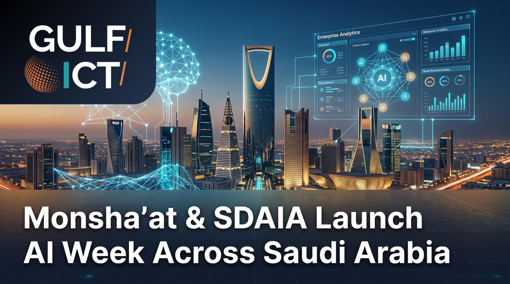 Nationwide AI Push: Monsha’at Launches Artificial Intelligence Week for SMEs in 7 Saudi Cities