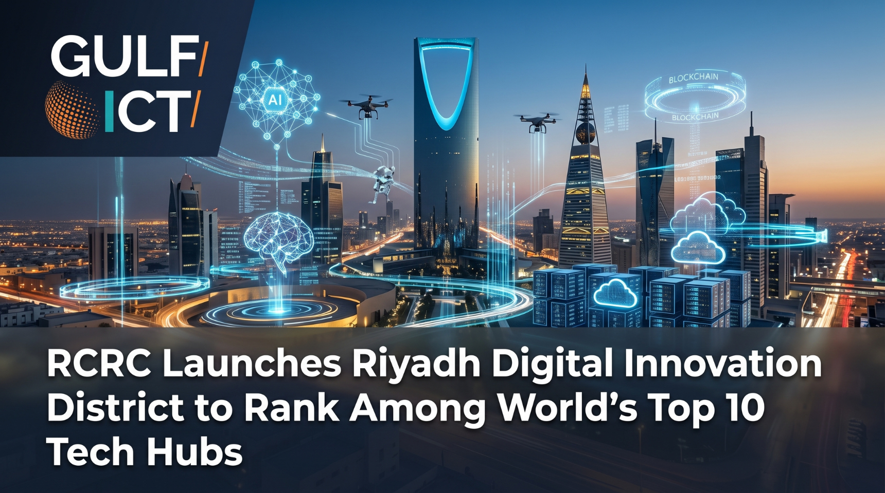 RCRC Launches Riyadh Digital Innovation District Targeting Global Top 10 Technology Hub Status