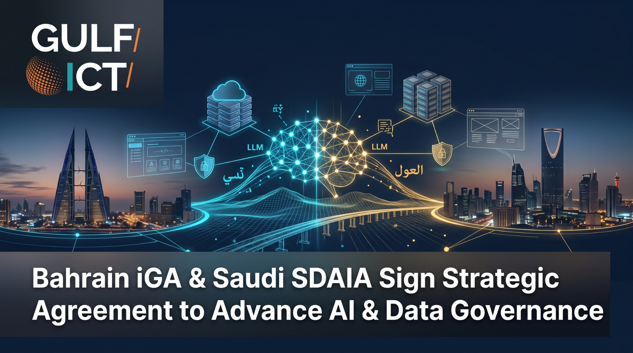 Bahrain iGA and Saudi SDAIA Sign Strategic Agreement to Advance Cross Border Collaboration in Data Governance and Large Language Models