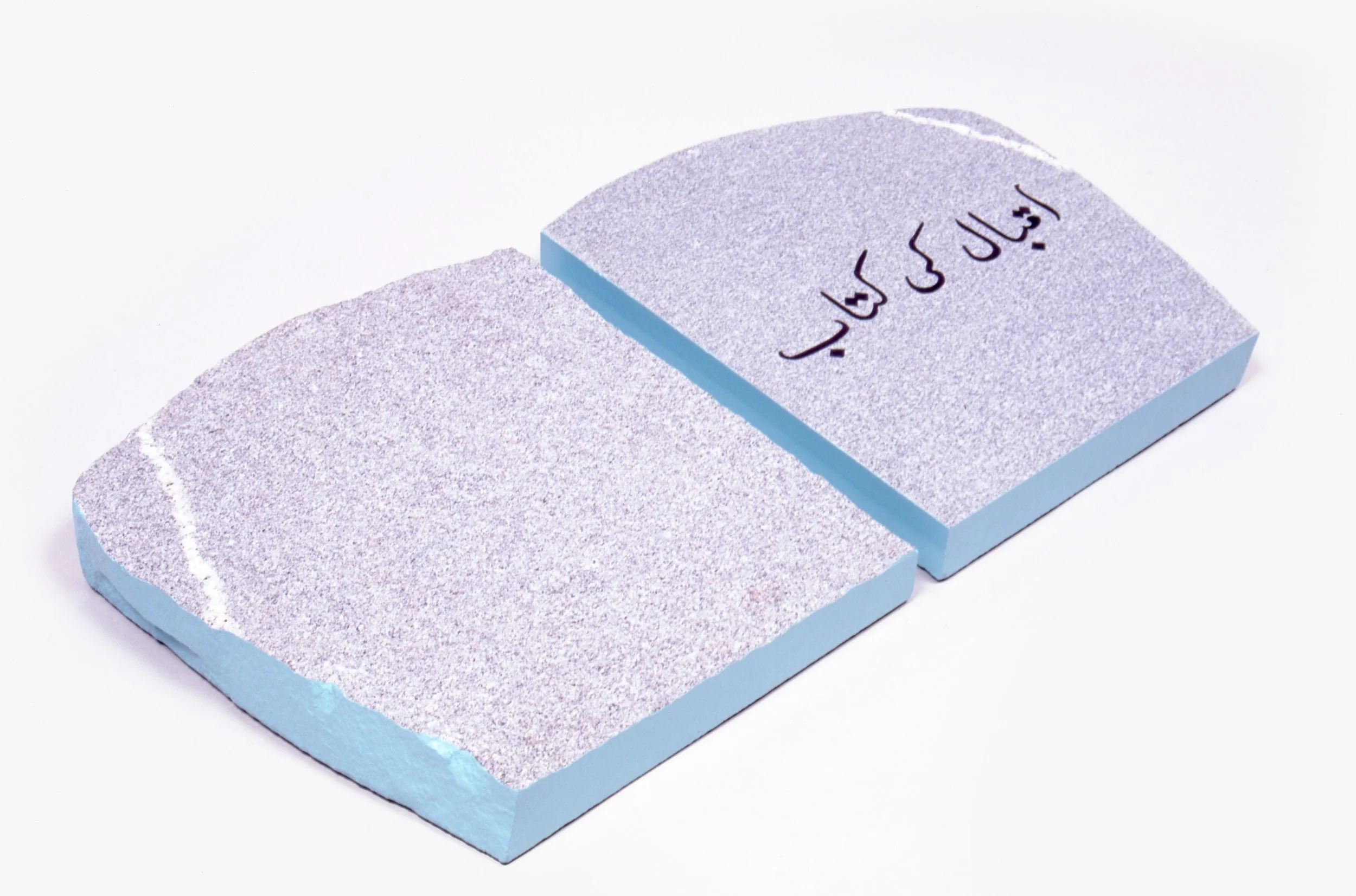 Two blue erasers, one with a cracked surface and the other with Persian writing that translates to "Hello My Friend."
