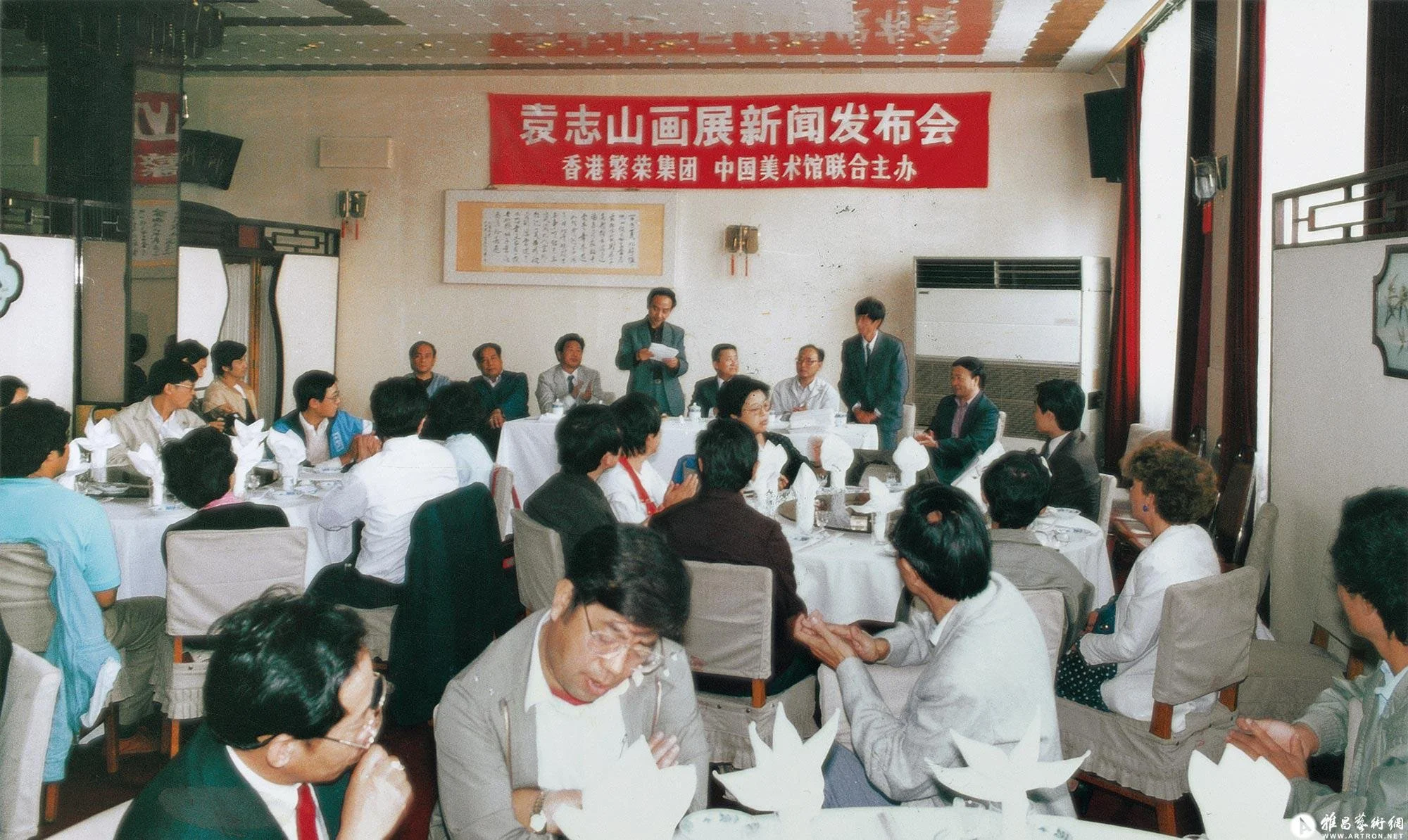 Conference de Presse de Yuan Zhi Shan a Pekin