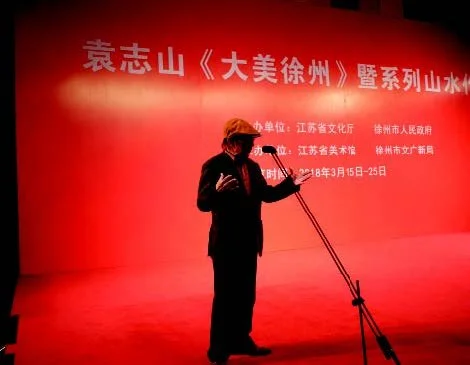 Inauguration (1).jpeg