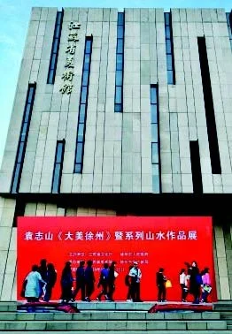 Exoposition personelle.jpeg