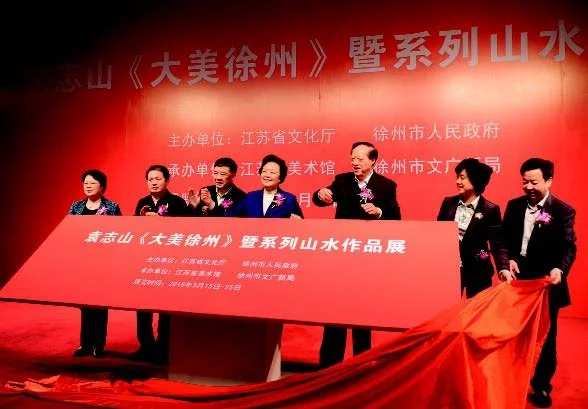 Inauguration (2).jpeg