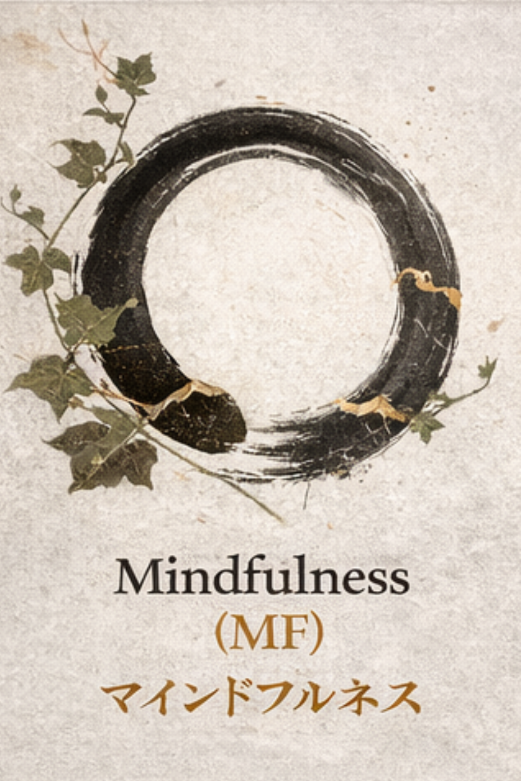 A Zen enso circle with a brushstroke texture, with green ivy leaves intertwined around it, and the words "Mindfulness (MF)" and Japanese characters for mindfulness below.