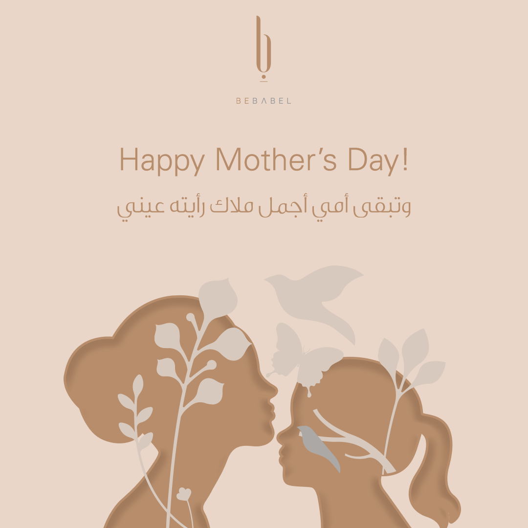Bebabel Mothers Day 2021 poST.png