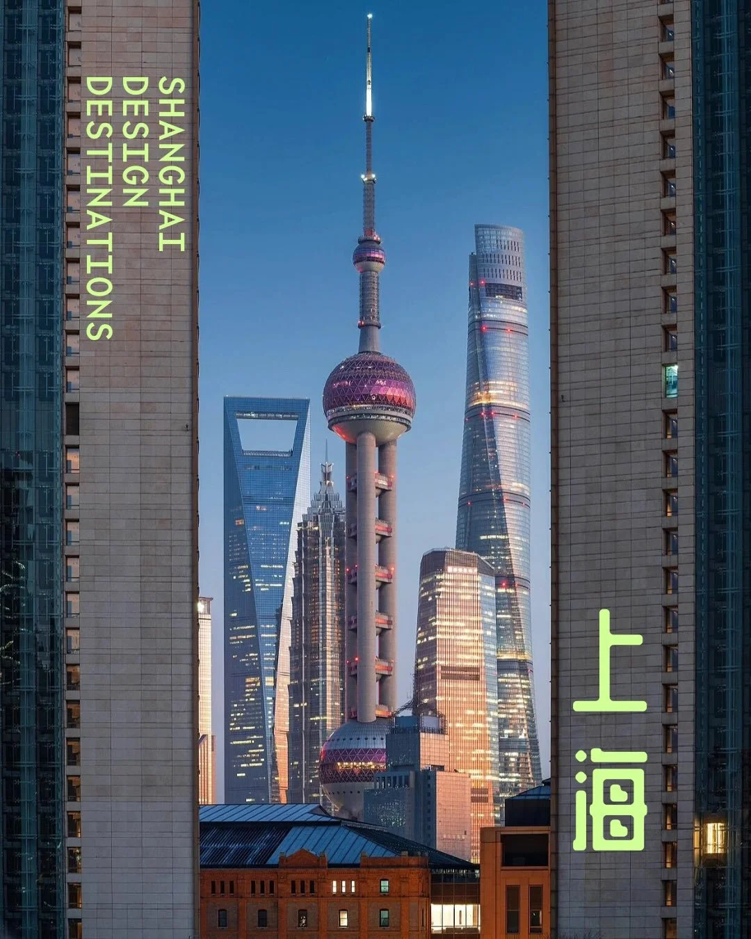 Shanghai: A thrilling blend of the old, the new, the reinvented and reused. Swipe to the end for our most anticipated architectural unveiling in 2026.

#chinamoderne #newchina