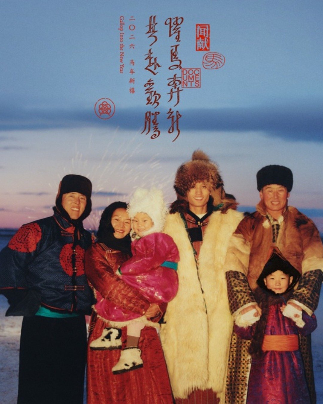 For the Year of the Horse, Chinese fragrance brand DOCUMENTS (@documentsperfume) invites us to &ldquo;Gallop Into the New Year 跃马奔新, 共赴欢腾.&rdquo;

Crafted with Chinese perfumer Jasmine Liu, HORSE captures the festive essence of a grassland New Year. 