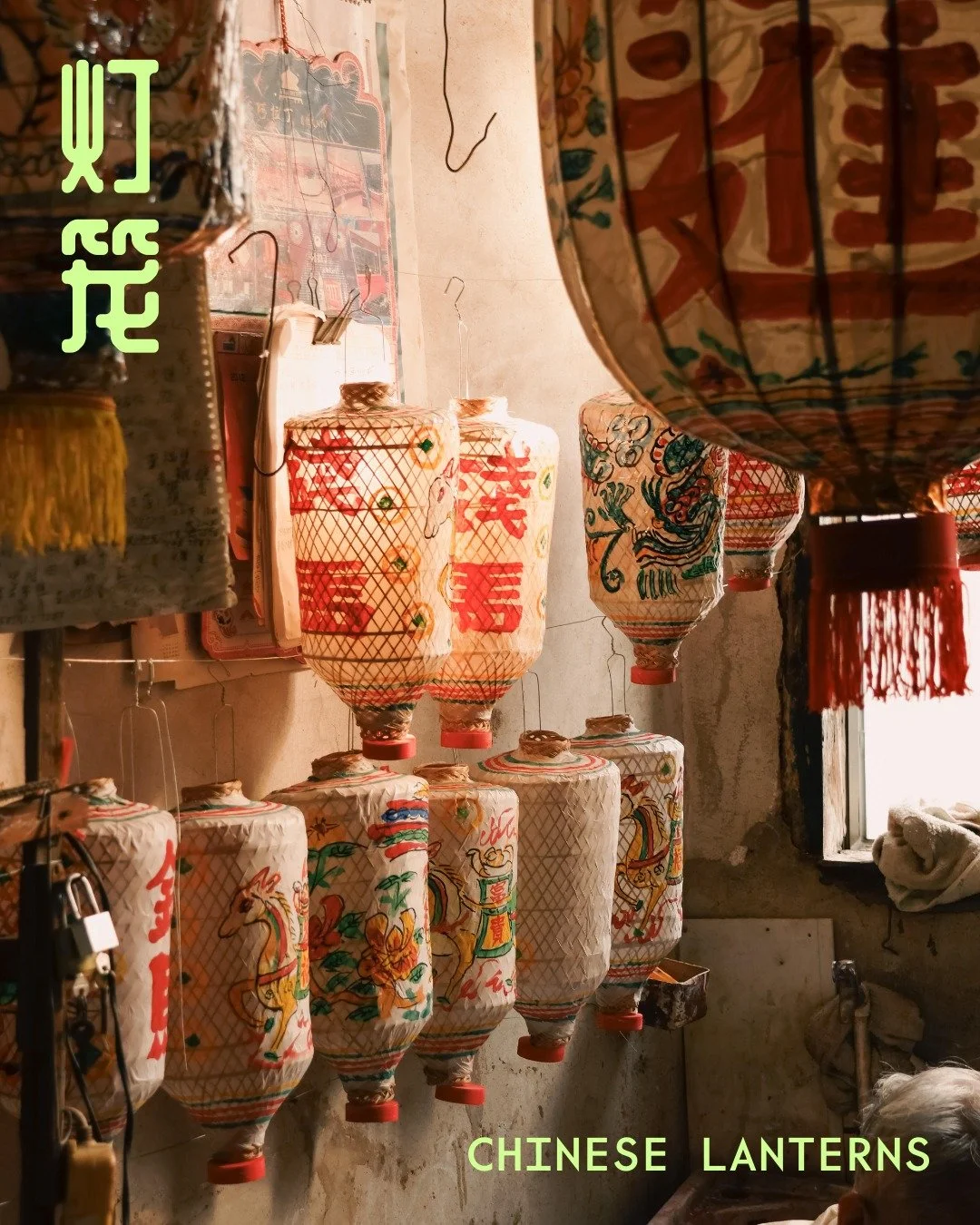 From ancient times through today, Chinese families have lit lanterns to wish for  safety and good fortune. Happy Lantern Festival!

#chinamoderne #newchina