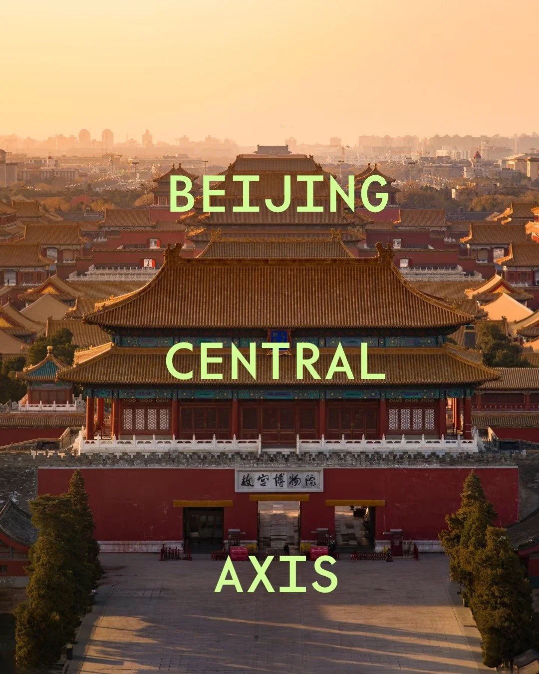 The Beijing Central Axis, named a World Heritage Site by UNESCO, dates back 700 years to the Yuan Dynasty and stretches 7.8 kilometers through the old city center. This urban spine reflects the core principles of ancient Chinese capital planning: rig