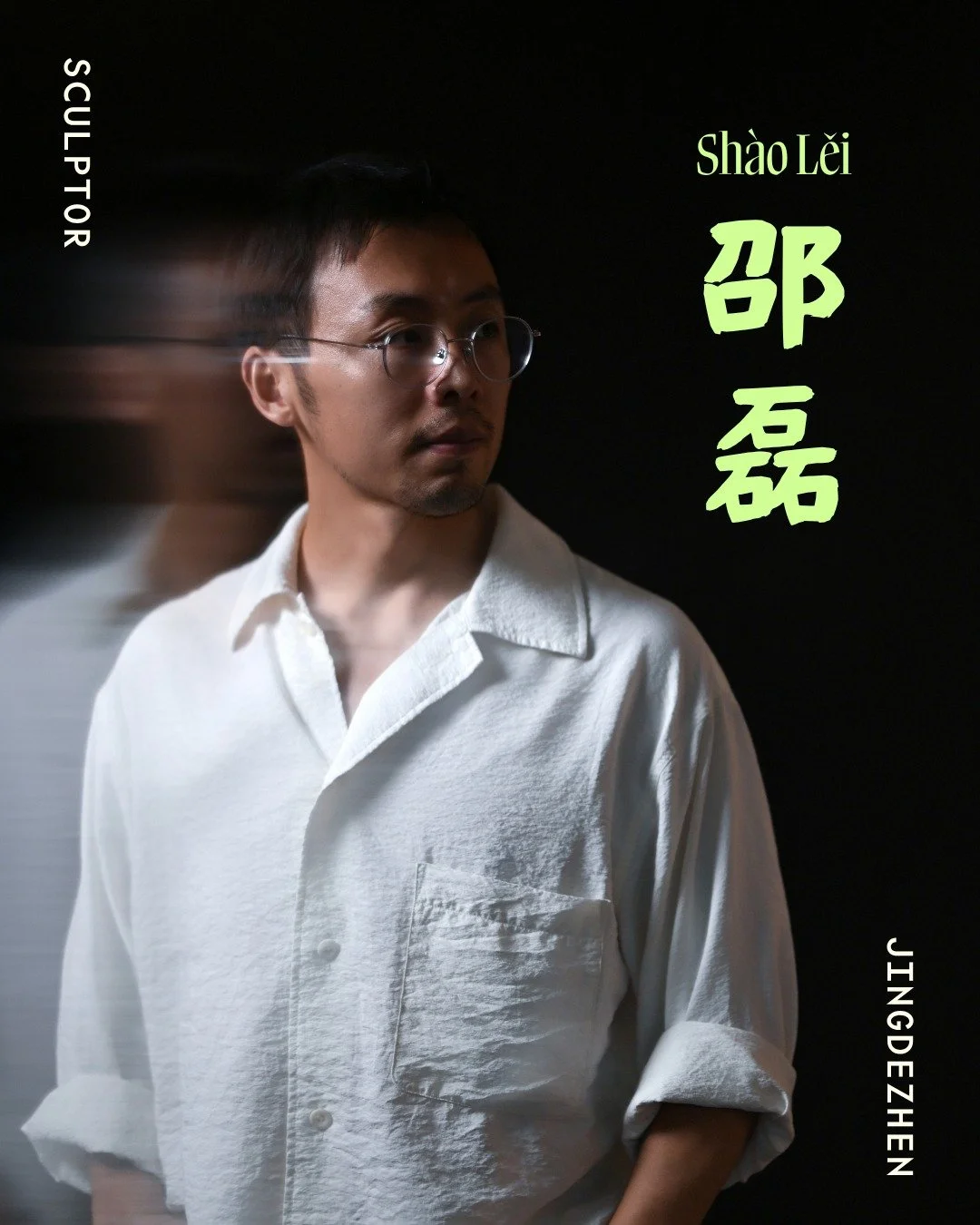 Jingdezhen-based artist 邵磊Sh&agrave;o Lěi(@shao_lei_ ) explores fragility, time, and the relationship between body, material, and environment in his sculptures.

Photos by @signyandesign &amp; @wdesignsh 

#chinamoderne #newchina