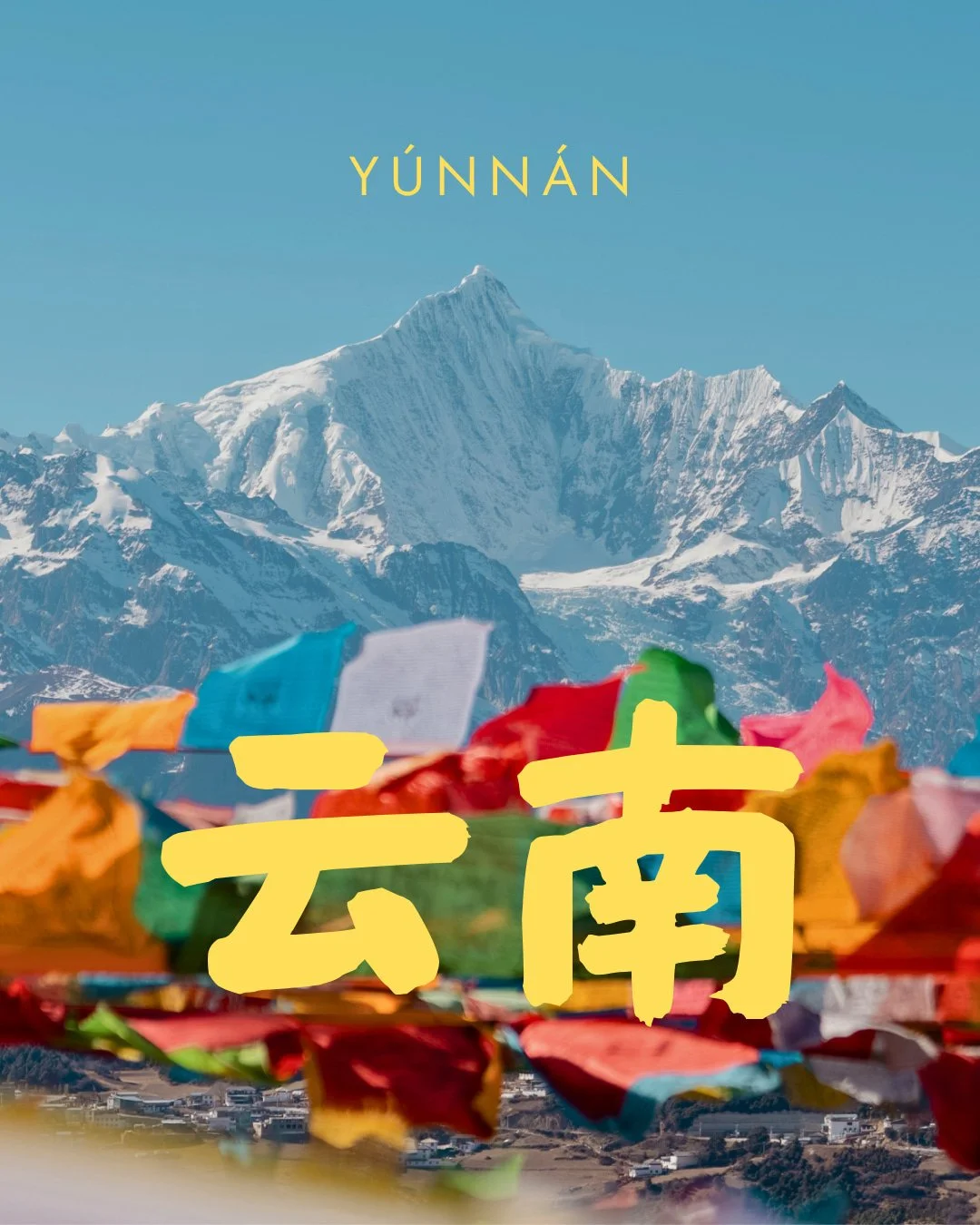 Yunnan province in southwest China is one of the country's most culturally layered regions, home to 25 of China's 56 officially recognized ethnic minorities &mdash; including the Bai, Naxi, Yi, and Dai &mdash; each with distinct textile traditions, a