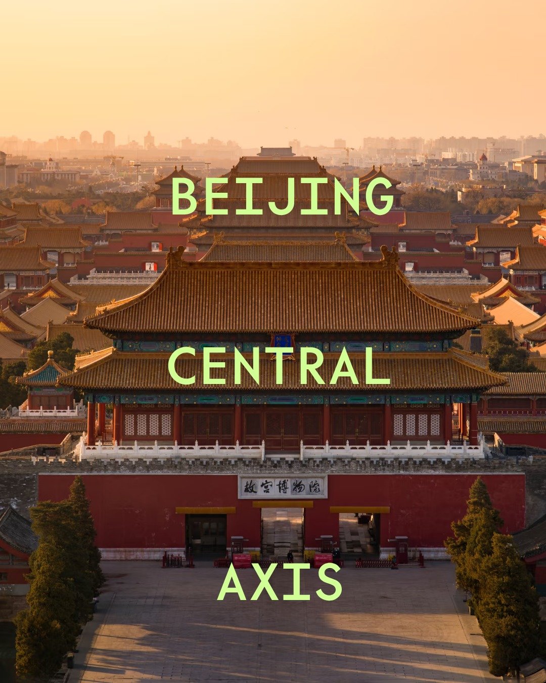 The Beijing Central Axis, named a World Heritage Site by UNESCO, dates back 700 years to the Yuan Dynasty and stretches 7.8 kilometers through the old city center. This urban spine reflects the core principles of ancient Chinese capital planning: rig