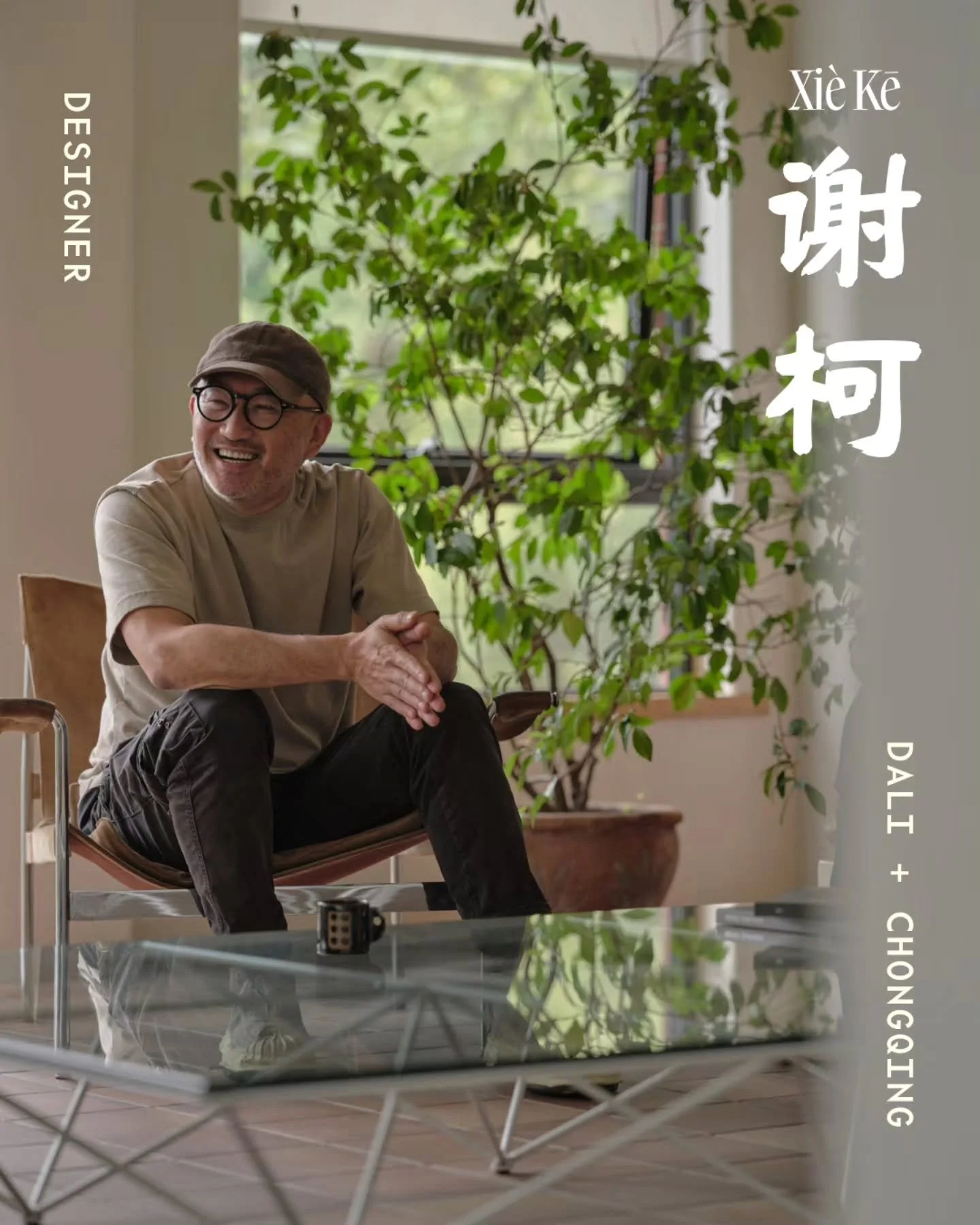From lakeside retreats in Dali to restaurants in Chongqing, coastal cliffs in Quanzhou to gardens of Suzhou &mdash; Xie Ke's work spans some of China's most distinct landscapes across architecture, interior design, and hospitality. Together with co-f