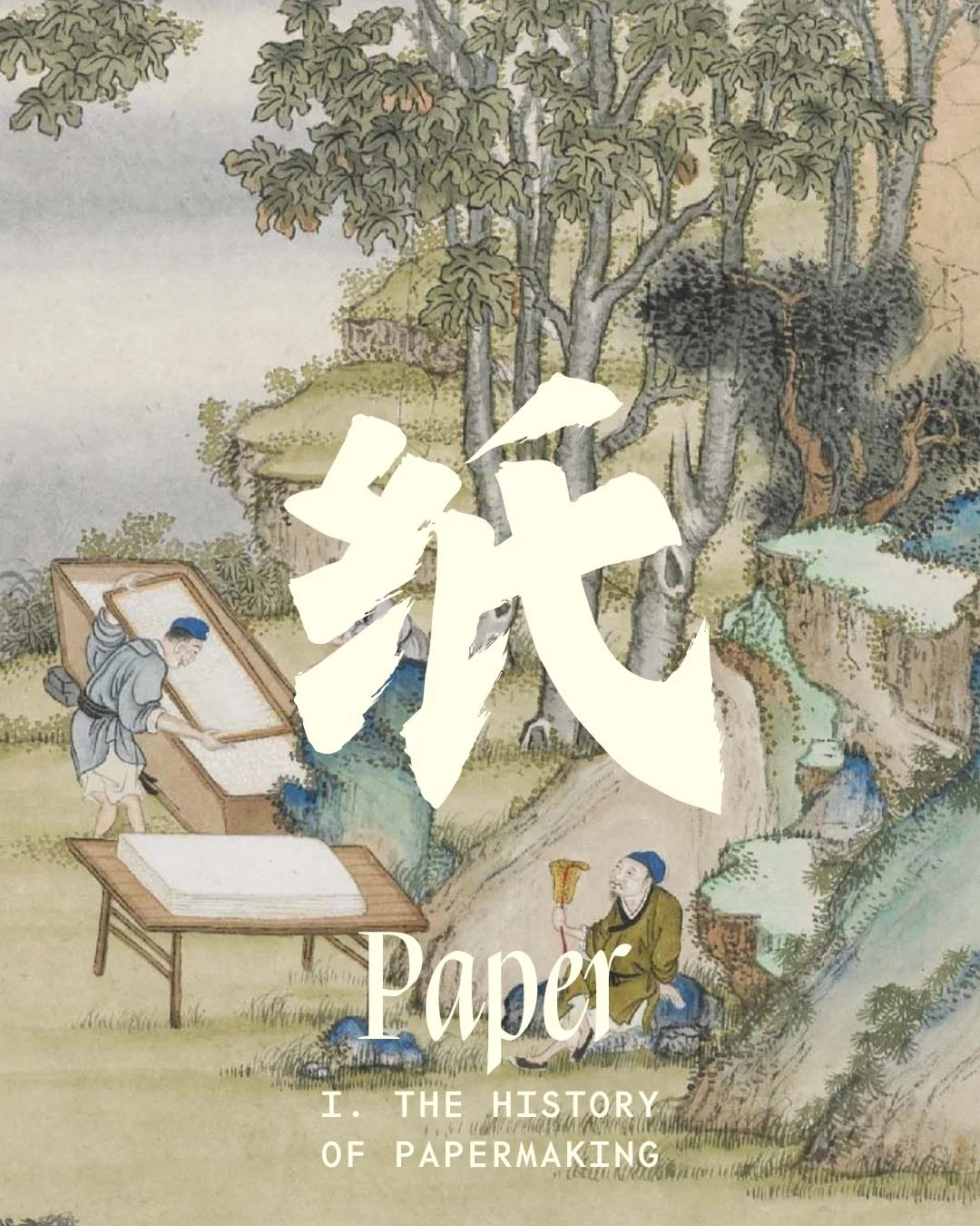 PAPER: One of China's Four Great Inventions, and the first installment in our new Materials series. We begin with the origins &mdash; the history of papermaking.

Illustrations from:
New Poetry, Papermaking, Calligraphy, and Painting Manual 新诗造纸书画谱
C
