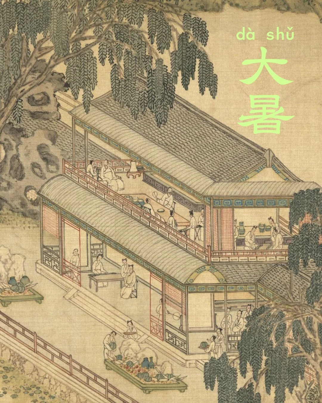 大暑 Major Heat marks the hottest point of the year in the Chinese solar calendar: the peak of summer, when heat and humidity settle over most of China. Fireflies come out at night, thunderstorms arrive without warning, and lotus ponds reach full bloom
