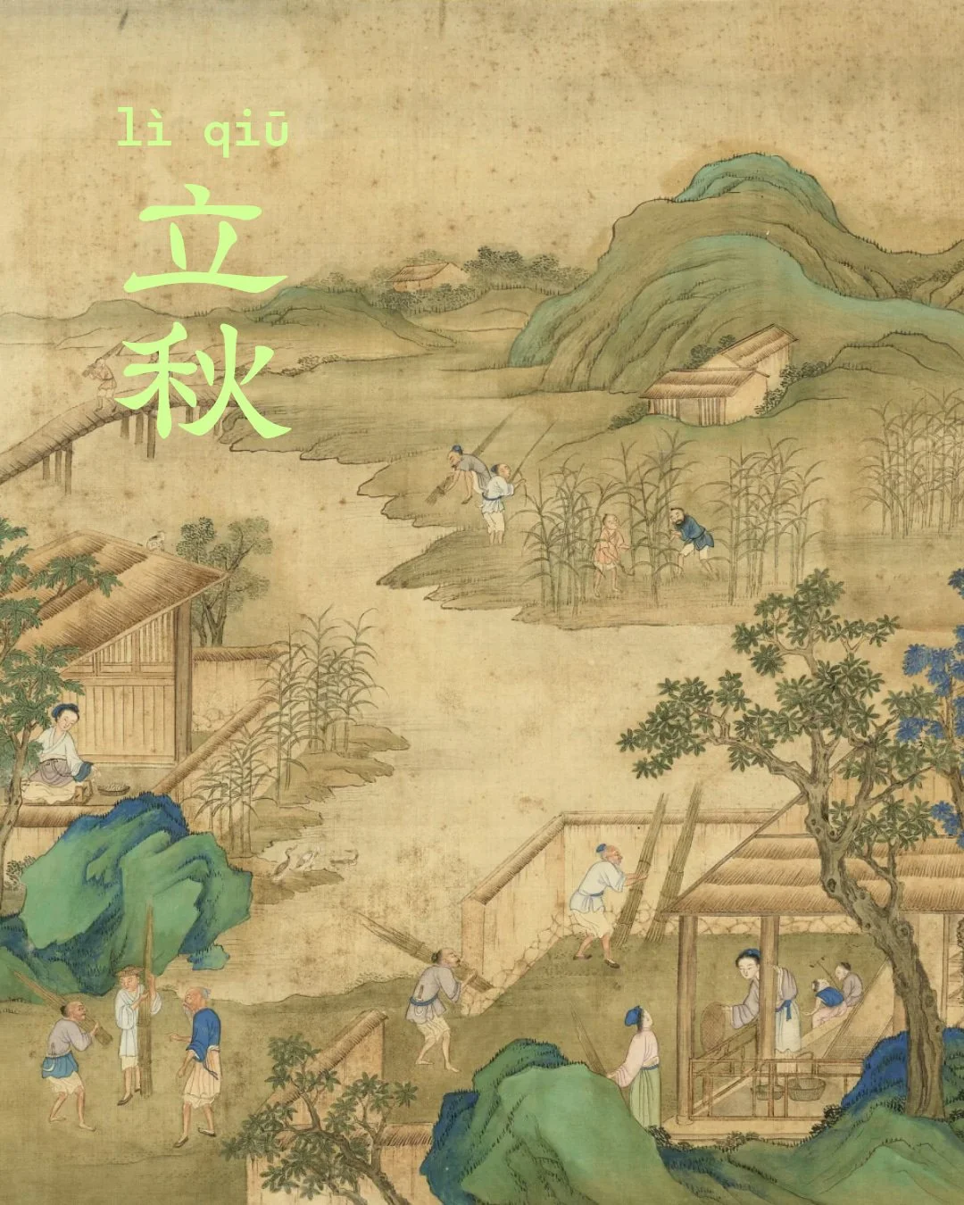 立秋 (L&igrave;qiū) Start of Autumn marks the beginning of the autumn season in the Chinese solar calendar, though the heat rarely leaves with it. The term 秋老虎 (qiū lǎohǔ), "autumn tiger," describes the lingering summer that persists for week