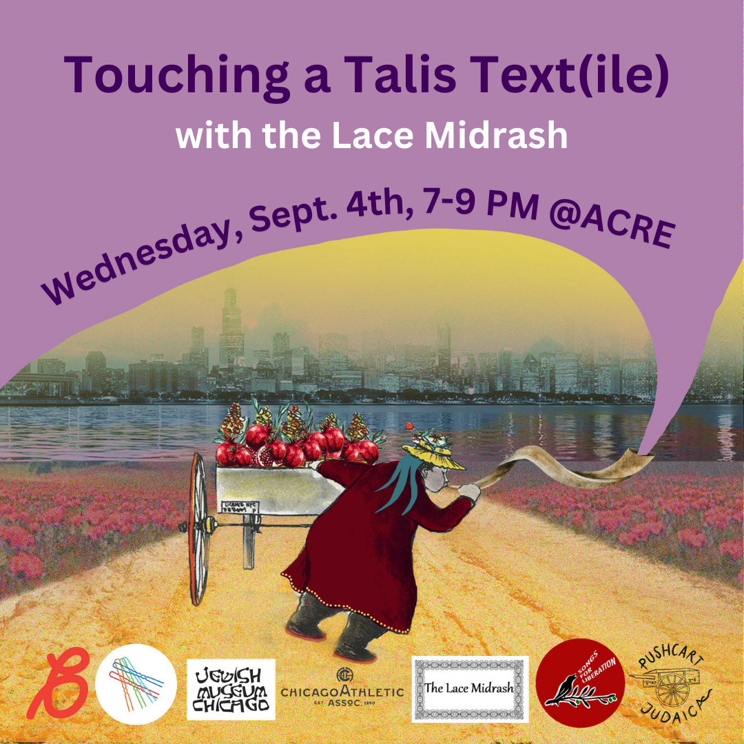 Touching a Talis Text(ile)