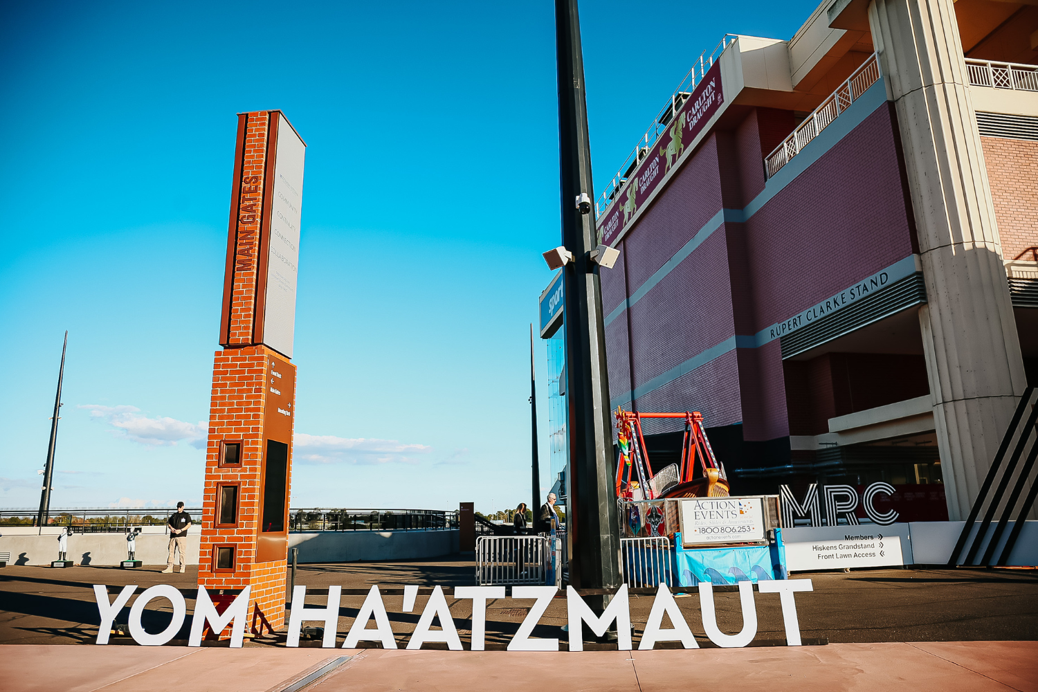 Yom Ha’atzmaut 2025