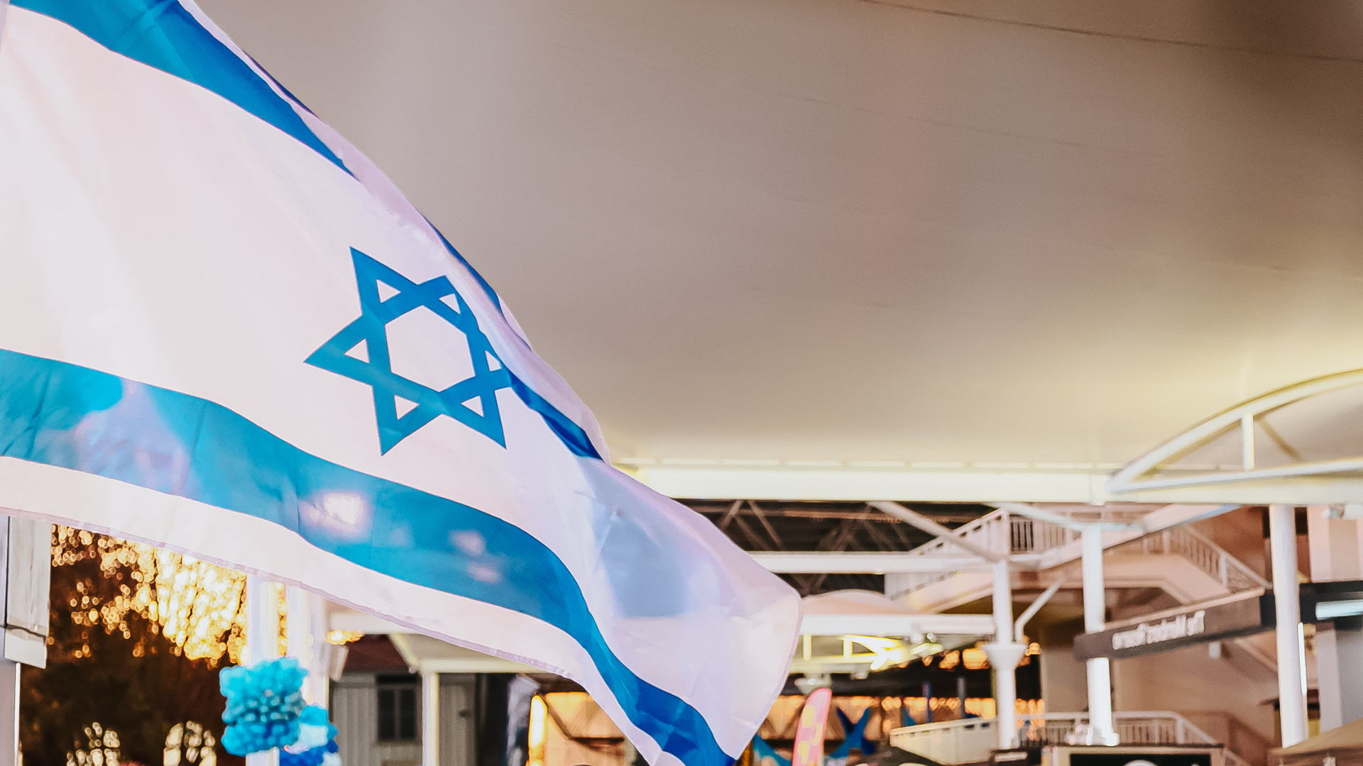 Yom Ha'atzmaut (1).png