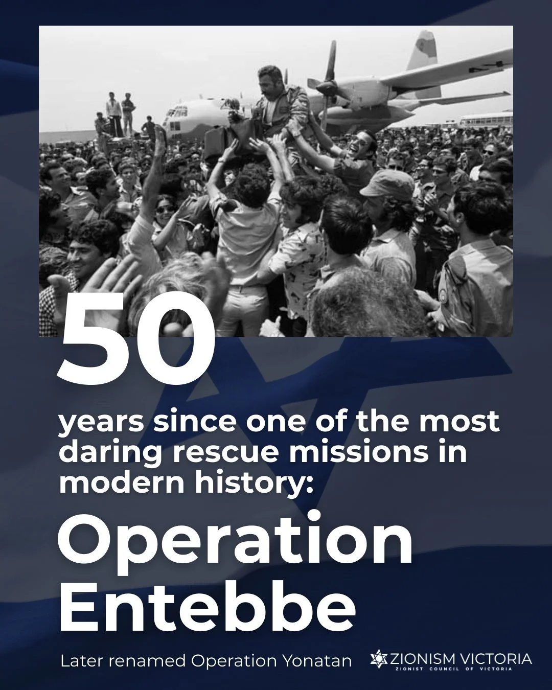 As we approach Yom Hazikaron, we pause to honour those who gave everything for the State of Israel and the safety of its people. This year, we are doing this by remembering key anniversaries: a circle of remembrance. 

This year marks 50 years since 