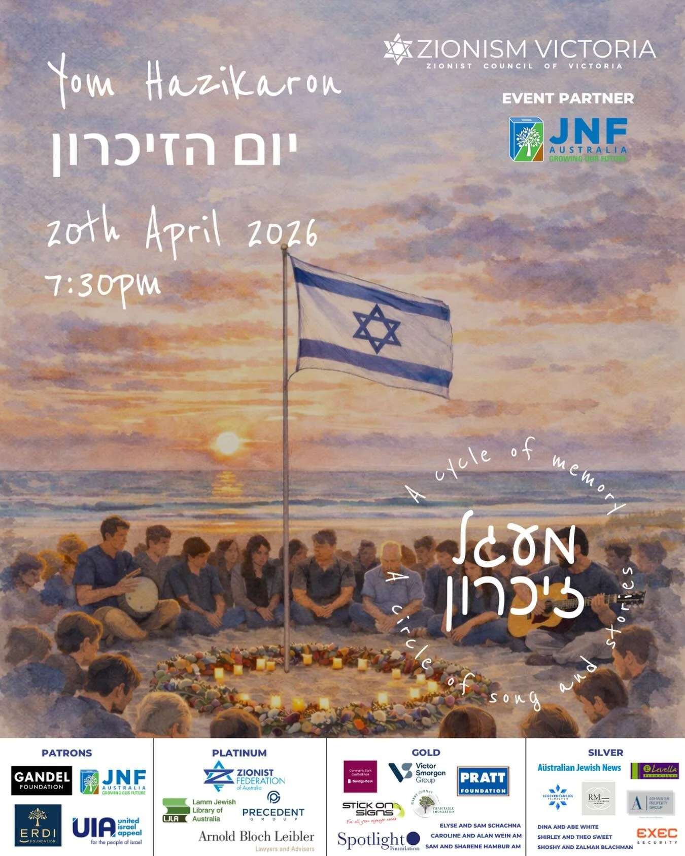Yom Hazikaron. We show up. We remember. We carry them with us.

All of us. Together.

20 April 2026
7:30pm

Book now: https://collections.humanitix.com/yoms-2026