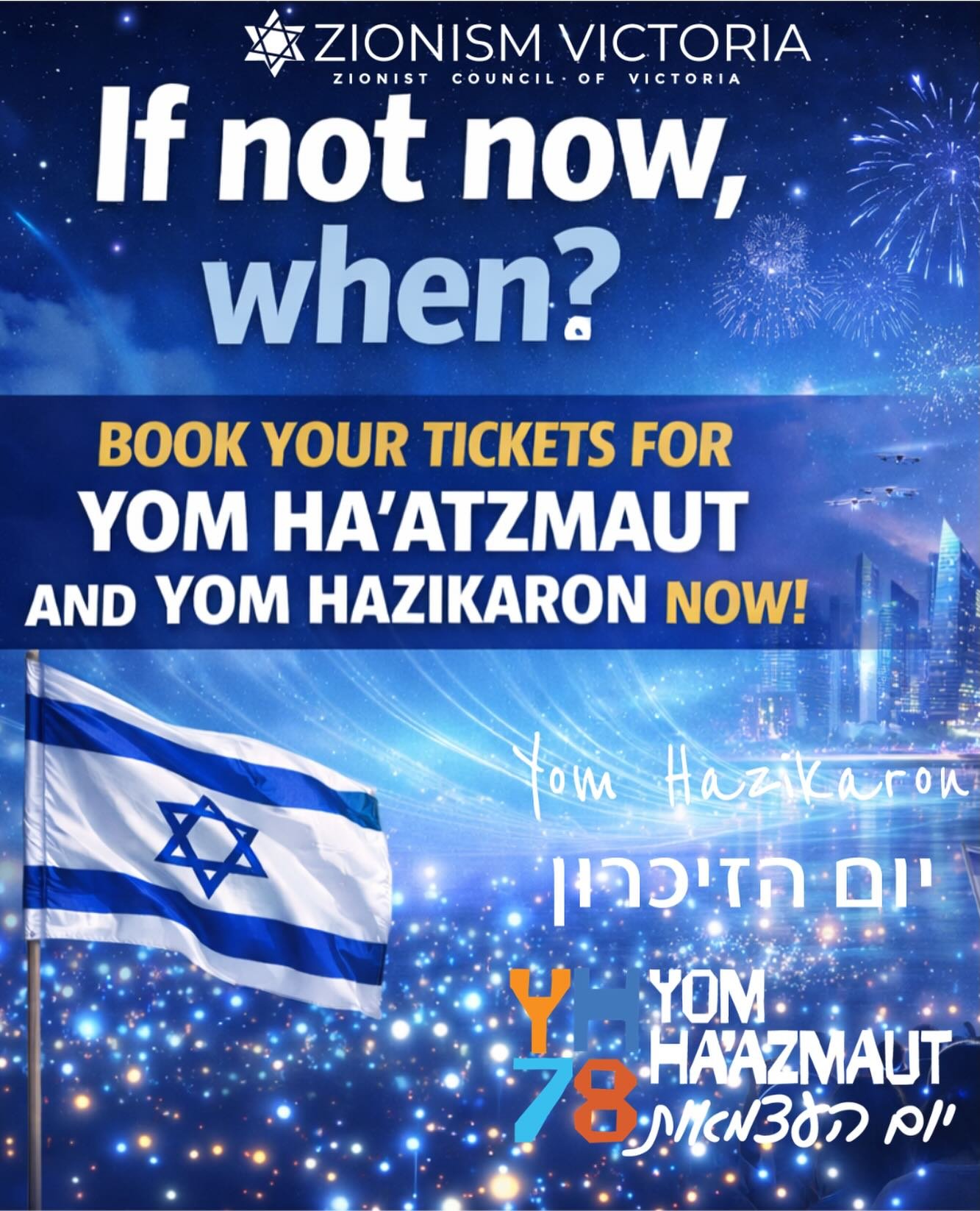 Two nights. One community.

20 April &mdash; Yom Hazikaron
21 April &mdash; Yom Ha&rsquo;atzmaut

From memory to celebration &mdash; together.

If not now, when?

🎟️ Book now:https://collections.humanitix.com/yoms-2026