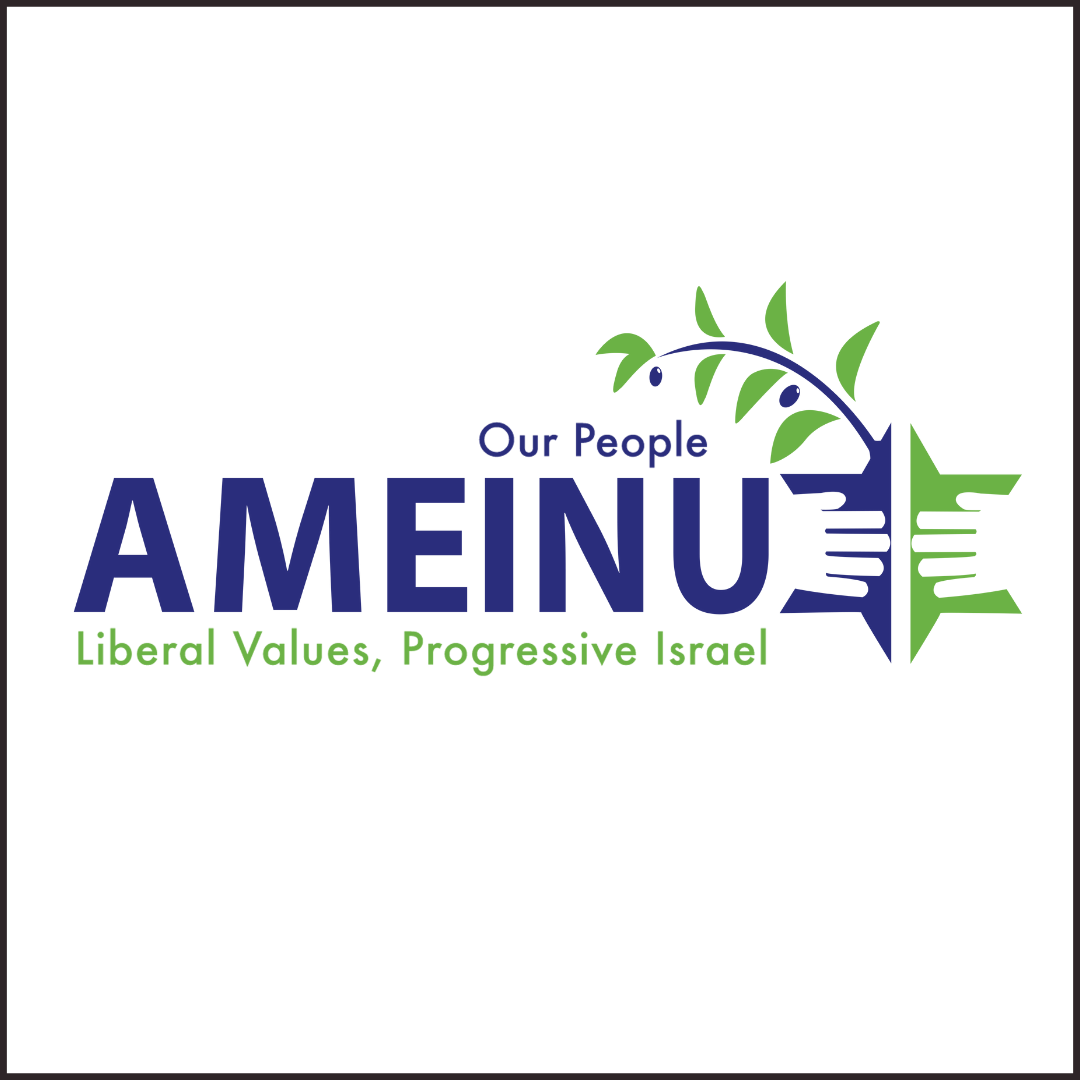 Ameinu