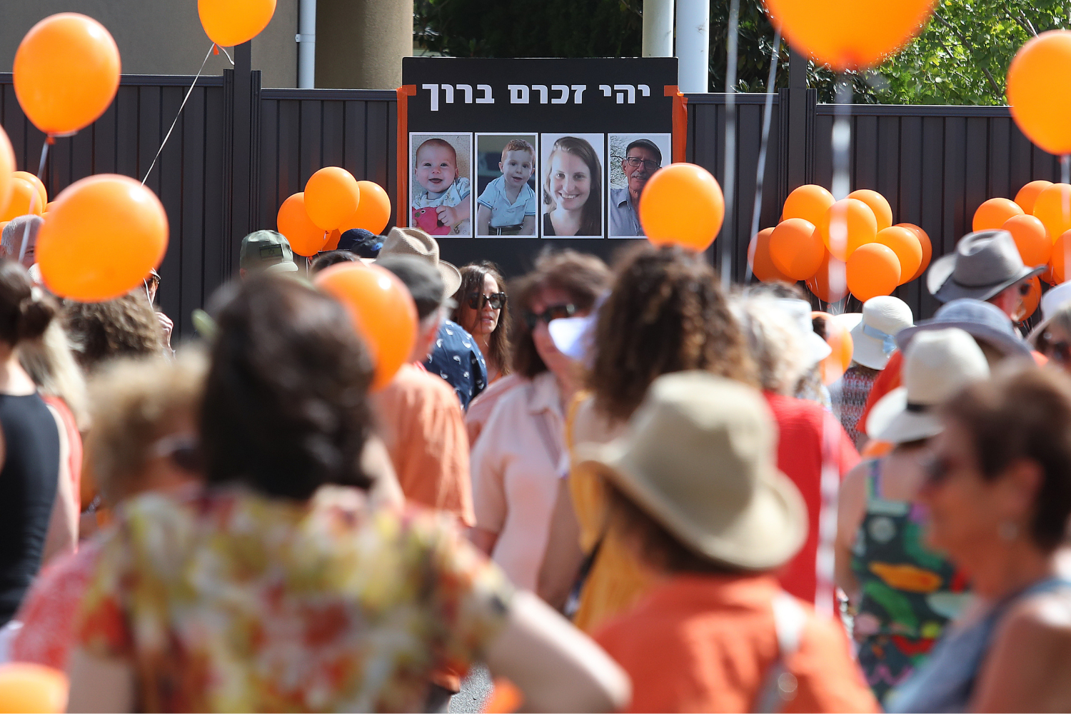 Bibas-Lifshatz Memorial (12).png
