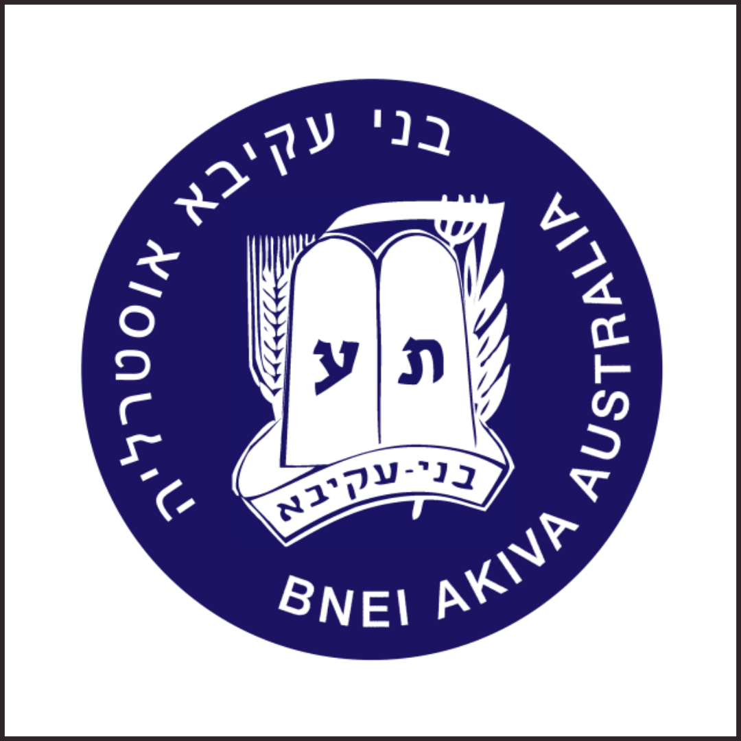 Bnei Akiva Australia