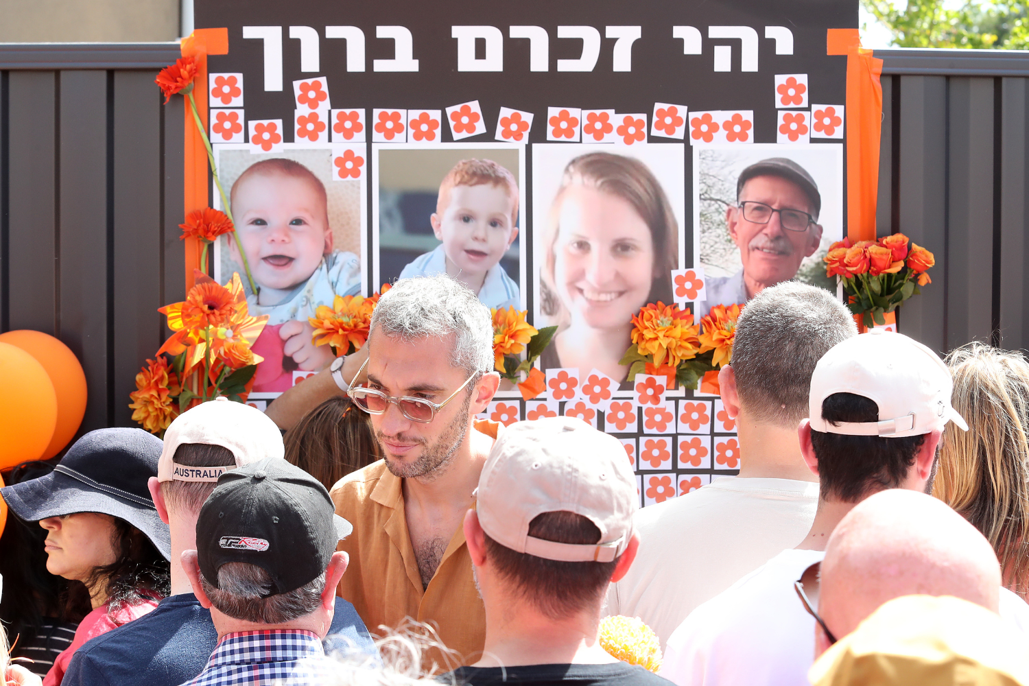 Bibas-Lifshatz Memorial (6).png