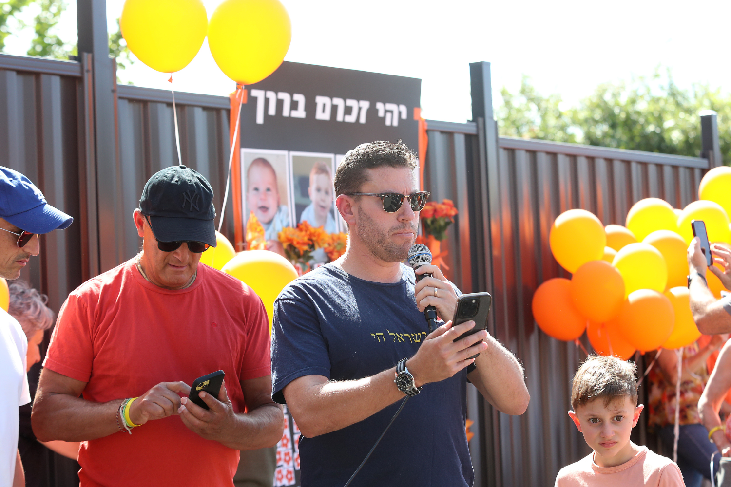 Bibas-Lifshatz Memorial (4).png