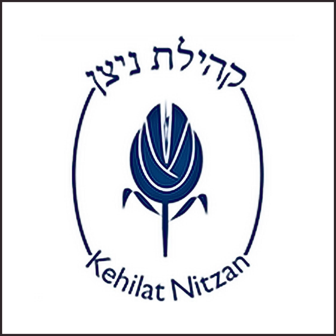 Kehilat Nitzan