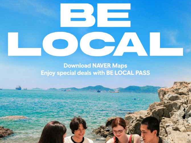 NAVER | BE LOCAL CAMPAIGN 2026