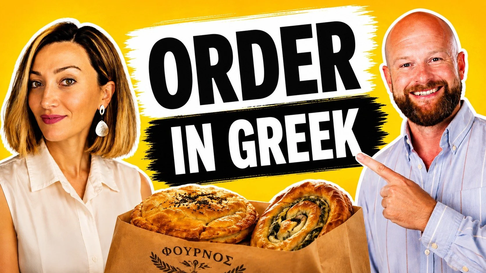 You&rsquo;ve practised exactly what you&rsquo;re going to say in Greek&hellip; 🇬🇷

You walk into the bakery.

You say it perfectly.

And then they answer you. 😳😂

Our new YouTube video teaches you enough Greek to handle the **whole bakery convers