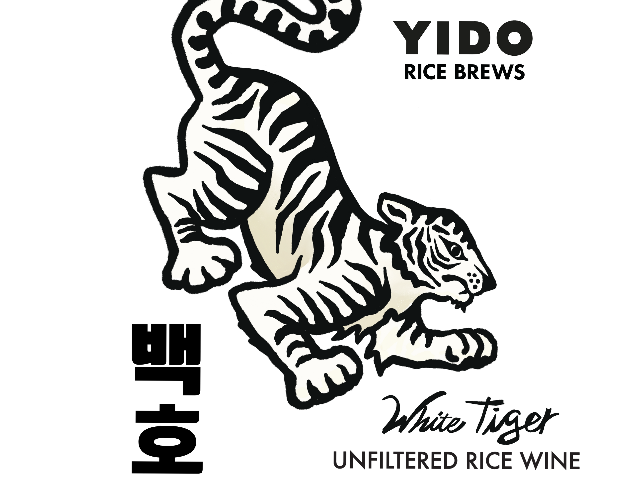 white tiger label design