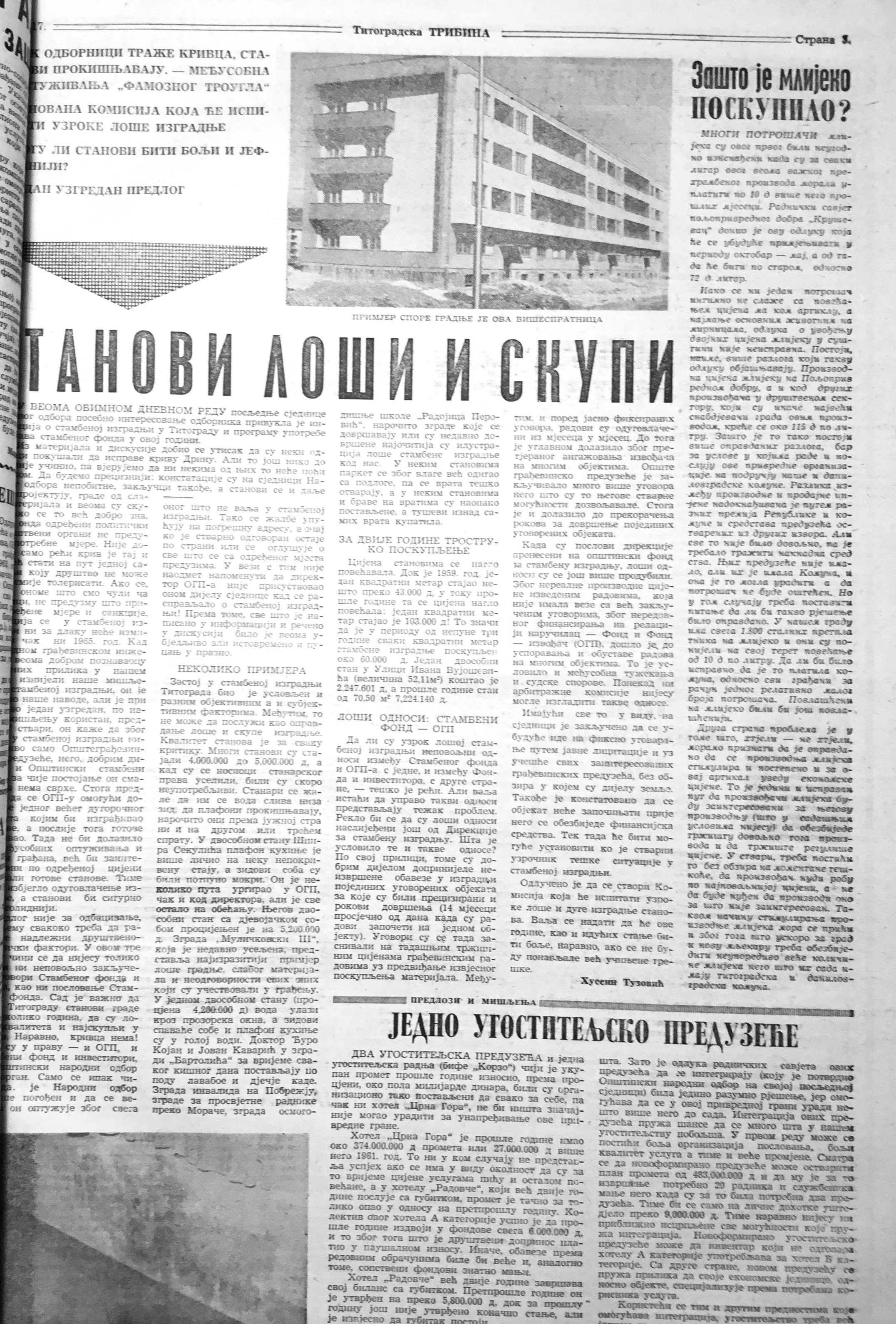 Black and white newspaper page showing an apartment building, headlines, and columns of text in Serbian.