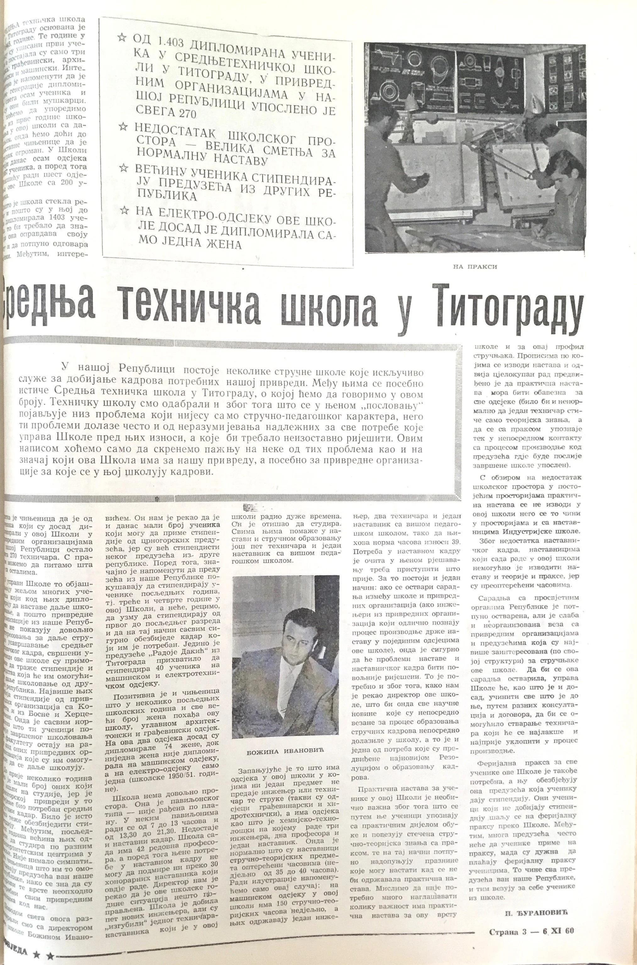 A newspaper article in Serbian about the technical school in Titograd, featuring a black and white photo of students working with electrical and technical equipment in a classroom or workshop setting.