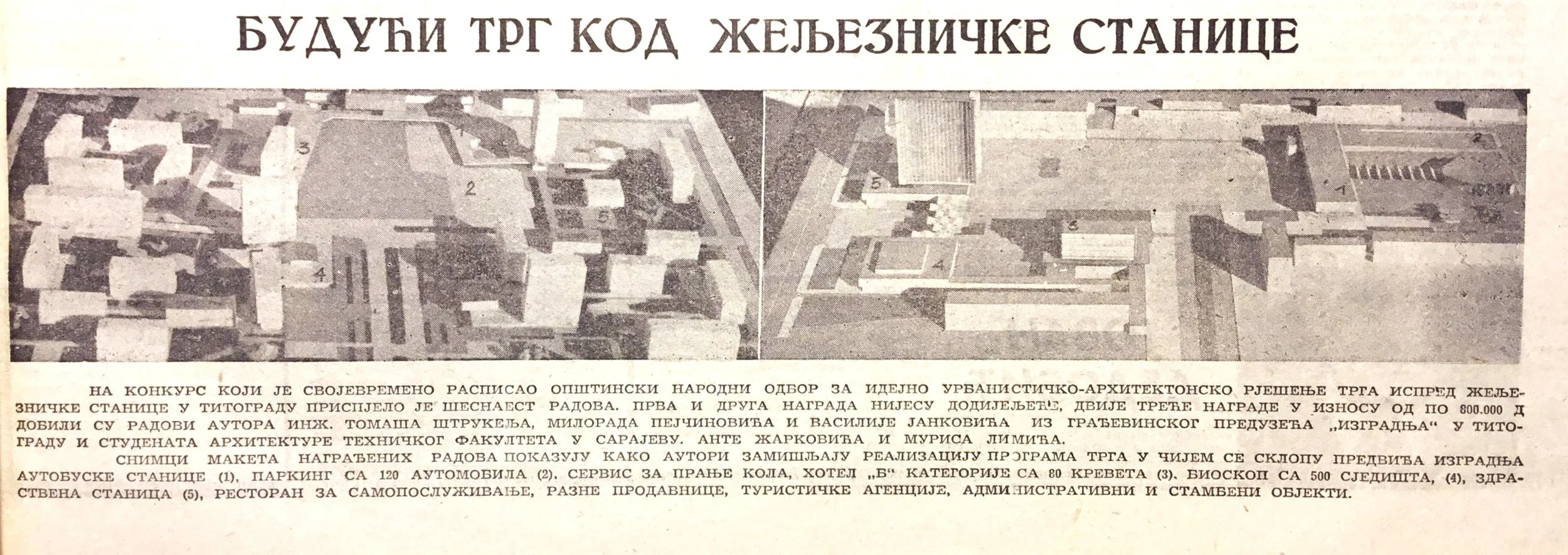Black and white aerial maps of a city area with labeled buildings and streets, accompanied by a paragraph of text in Serbian.