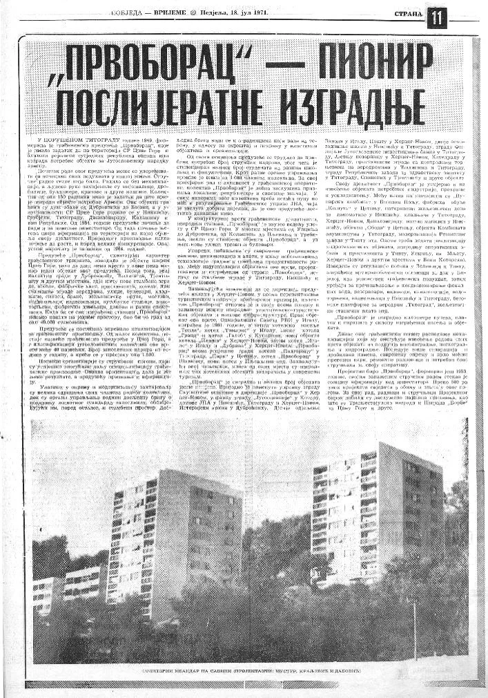 Black and white newspaper page from July 18, 1971, featuring an article with a headline in Serbian Cyrillic, and a photograph of three multi-story residential buildings surrounded by trees.
